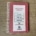 Quick reference handbook of Freebird Airbus A320 TC-FBR for sale.