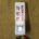 GoAir Airbus A320 VT-WJB wall emergency light for sale.